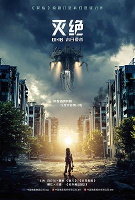 韩国电影合集暗杀剧照